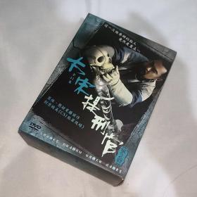 剧集 大宋提刑官Ⅱ 10碟DVD9 台湾正版 得利市售精装版 王庆祥、陶泽如、刘敏涛、苗圃、李洪涛、孙涛