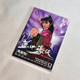 剧集 盖世豪侠 国粤双语 8碟DVD9  香港正版 全新未拆 TVB电视连续剧 周星驰、吴镇宇、罗慧娟 、吴孟达、蓝洁瑛、梅小惠、许绍雄、杜丽莎