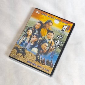 剧集 逆水寒 4碟DVD5 台湾正版 全新未拆 电视连续剧 张智霖、钟汉良、李小冉、于娜、黄智贤、宋佳、刘卫华、李海涛