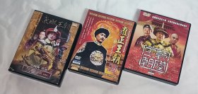 剧集 康熙帝国/康熙王朝、雍正王朝、乾隆王朝 3+6+5碟DVD5 TW正版 电视连续剧