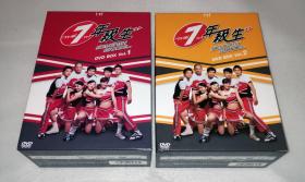 剧集 七年级生 10DVDs 日本正版 市售精装BOX 电视连续剧 林依晨、贺军翔、张睿家、顾瀚昀、赖智炜、陈德烈、钟欣愉、何依霈、林熙蕾、苗子杰、林立雯、夏靖庭