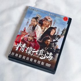 剧集 精卫填海 8碟DVD9 台湾正版 电视连续剧 得利影视出租版 舒畅、李解、张天舒、贾娅、徐少强、刘名楷、武洪武、颜丹晨