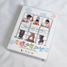 剧集、花样少年少女、6碟DVD9、台湾正版、电视连续剧、青春偶像剧系列、Ella、吴尊、汪东城、唐禹哲、唐治平
