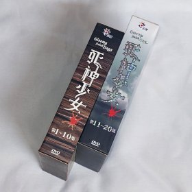 剧集、死神少女、10碟DVD5、台湾正版、电视连续剧、青春偶像剧系列、房思瑜、炎亚纶、阿本、张永政、五熊、王大陆、高英轩、高捷、温升豪
