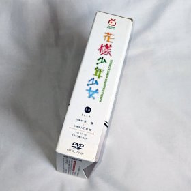 剧集、花样少年少女、6碟DVD9、台湾正版、电视连续剧、青春偶像剧系列、Ella、吴尊、汪东城、唐禹哲、唐治平