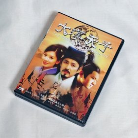 剧集 大汉天子 4碟DVD5 台湾正版 电视连续剧 陈道明、贾静雯、黄晓明、何嘉仪、陈莎莉、刘冠翔、张明健