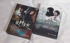 剧集、死神少女、10碟DVD5、台湾正版、电视连续剧、青春偶像剧系列、房思瑜、炎亚纶、阿本、张永政、五熊、王大陆、高英轩、高捷、温升豪