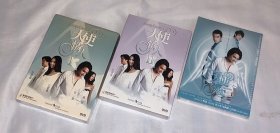 剧集 天使情人  14碟DVD5  香港正版 台湾电视连续剧 明道、白歆惠、杜德伟、蒋怡、沈倾掞、金沛辰、TAE、蔡淑臻、田丽、杨瑾华、蔡灿得、郭妃丽、李佳颖、戴君竹