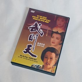 剧集 武则天 10碟DVD5 韩国正版 电视连续剧 历史名人系列 刘晓庆、鲍国安、陈宝国、李建群、刘毓滨、郑爽、于惠