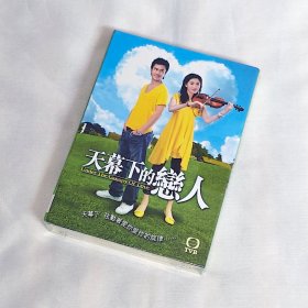 剧集 天幕下的恋人 国粤双语 5碟DVD9  香港正版 全新未拆 TVB电视连续剧 郑嘉颖、周丽淇、黄宗泽、夏雨、唐诗咏、姚嘉妮、罗冠兰、许绍雄