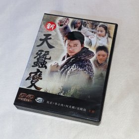 剧集、新天蚕变/金蚕丝雨、12碟DVD5、台湾正版、电视连续剧、古装武侠系列、吴京、李小冉、何美钿、沈晓海