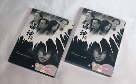 剧集 海神 韩语 15碟DVD5 台湾正版 韩国电视连续剧 崔秀中、蔡时罗、宋一国、秀爱、李沇熹丽娅、杜雨露