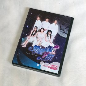 剧集 双璧传说 4碟DVD5 台湾正版 电视连续剧 张天霖、许玮伦、陈德烈、王思佳