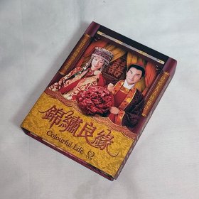 剧集 锦绣良缘 国粤双语 5碟DVD9 香港正版 TVB电视连续剧 林文龙、文颂娴、郑中基、梅小惠、阮兆祥、郭少芸、黄淑仪、卢宛茵、苏玉华、邝文珣