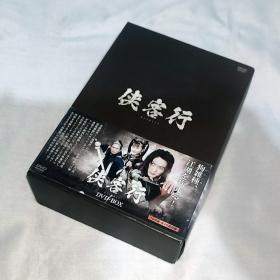 剧集 侠客行 10碟DVD9 日本正版 精装BOX 电视连续剧 金庸原著、小说、武侠连续剧、经典珍藏版 吴建、周莉、章艳敏、邓家佳、佟又勋、苏廷石、李小波、姬麒麟、韩月乔、巴图、张光正、范艳华