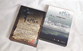 剧集、死神少女、10碟DVD5、台湾正版、电视连续剧、青春偶像剧系列、房思瑜、炎亚纶、阿本、张永政、五熊、王大陆、高英轩、高捷、温升豪