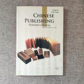 中国书业（英文版） chinese book industry