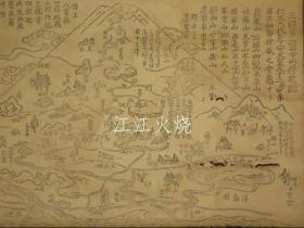 三国第一富士山禅定図 　摺物发卖当时の轴装/Mikuni Daiichi Fujisan Zen 冥想轴设备在 surimono 发布时[版画][HSBH]
