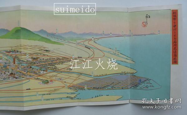 吉田初三郎画/松阪市　松阪市を中心とする名所交通鸟瞰图/松阪市 松阪市周边著名交通鸟瞰图 古地图[NKDT]