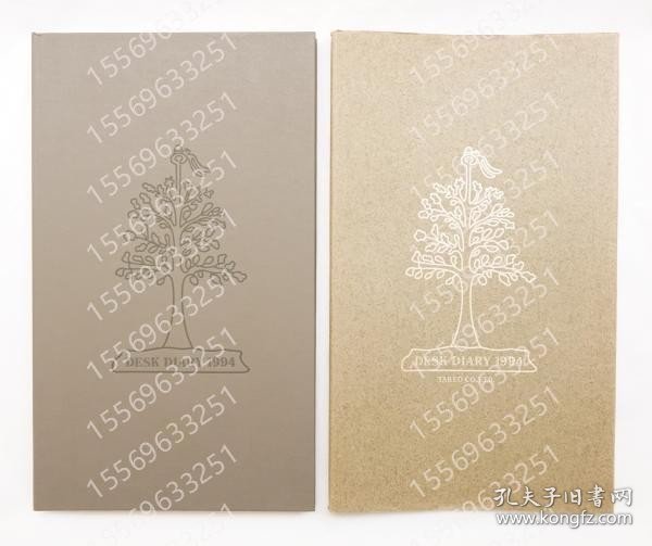 竹尾デスクダイアリーPFKT涛山5202岚溪1994 Vol.36 WATER MARK