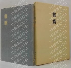 书票FAYK钃菊9409潮枫: 西鸟羽コレクション