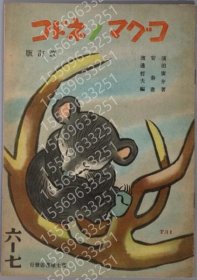 コグマノネドコSQHK深圳7564结果改订版