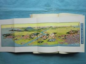 松川二郎/东京近郊 日がへりの行乐/东京郊区的假期 古地图[NKDT]