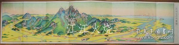 筑波山と筑波铁道 鸟瞰图/筑波山和筑波铁道鸟瞰图 古地图[NKDT]