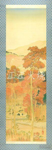 自笔画幅　瓶原秋景　Scroll Painting : Autumn Scenery in Mikanohara, Kyoto(tentative title)
[YPYP]