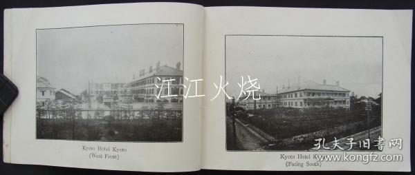 K.INOUE, Proprietor./[英]　KYOTO HOTEL. KYOTO, JAPAN.　WITH THE COMPLIMENTS OF THE KYOTO HOTEL./[English] KYOTO HOTEL. KYOTO, JAPAN. 与京都酒店的称赞。 古地图[NTDT]