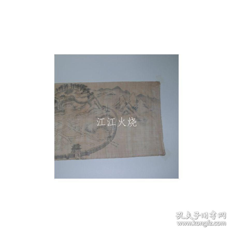 李朝 清隐 《密城全图》