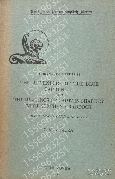 The Adventure of the Blue Carbuncle and The Dealings of Captain Sharkey with Stephen Craddock (Kenkyusha Pocket English Series), VUDR夏齀9685灪冬