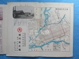〈鸟瞰图〉旭川/ 旭川 古地图[NKDT]