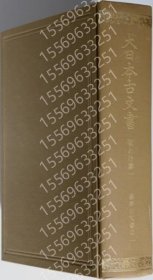 大日本古文书UONS继续2787为什高野山文书之１～８ 家わけ１ノ１～８（正误表共８册） 覆刻
