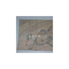 李朝 清隐 《密城全图》