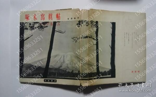 啄木写真帖-文学アルバム SUPS枫秋4321夏辰 啄木写真帖-文学アルバム