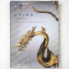 ChinaCCHB木川0791地山5000 Years: Innovation and Transformation in the Arts