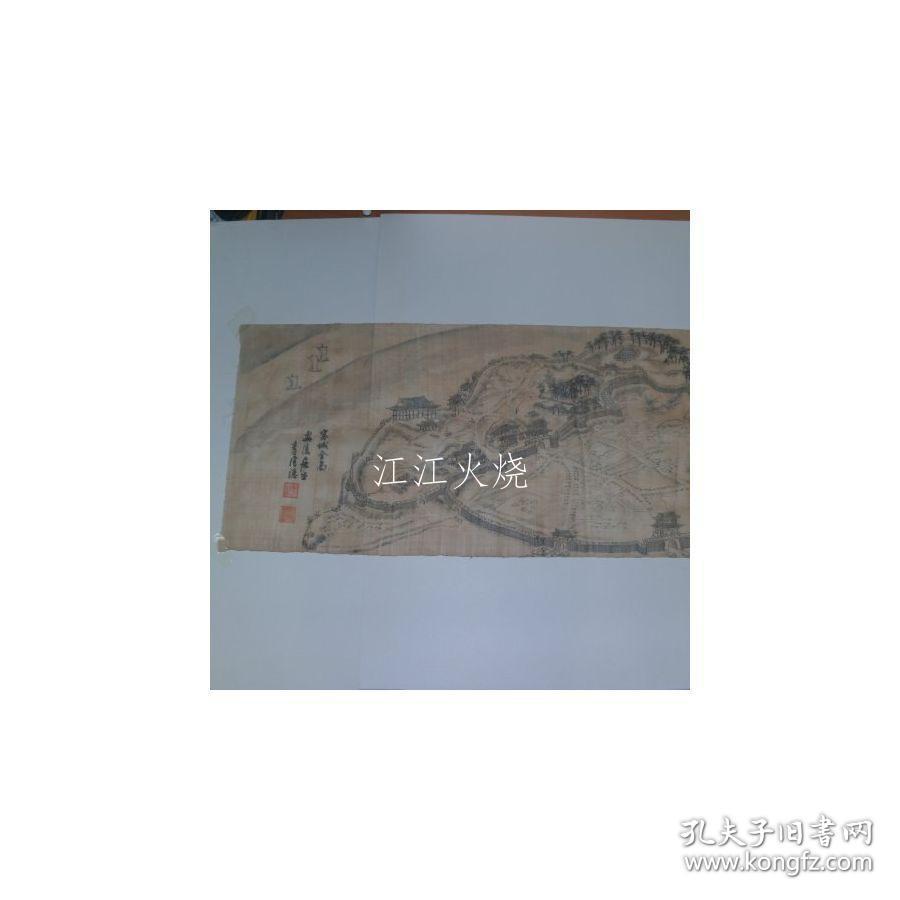 李朝 清隐 《密城全图》