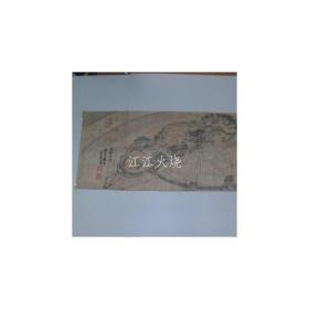 李朝 清隐 《密城全图》
