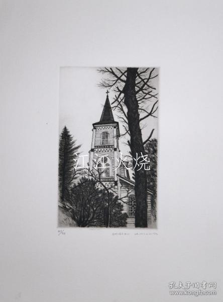 木村茂/鶴岡　木村茂铜版画集/鹤冈茂木村铜版画册[版画][GSPB]