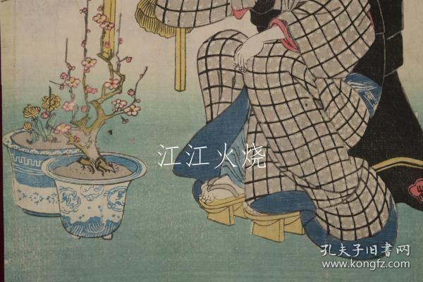 歌川芳玉(芳玉女)画/见立　松井梅の内　うゑ木売乃梅 　浮世绘　锦绘　版画　染付植木钵/Mitate Matsui Ume no Uchi Ume no Ume Ukiyo-e Nishiki-e Prints 染色花盆[版画][HSBH]