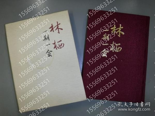 林栖FUGX月雾6089瀚潇一期一会