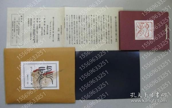 点击查看原图 オータッチャアンSNDX涧麤8228枫涛<続々々田奈部豆本 第三集>