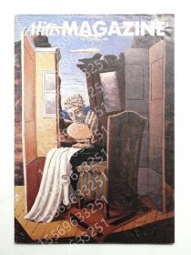 AliasDCWJ钃龖5153瀲桃Magazine (1988年9月) ＜アリアス社 PR誌＞