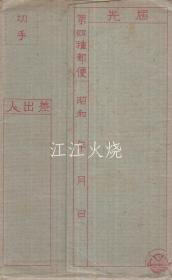 （绘叶书）　奈良の丽光　袋付8枚　(奈良县)/（明信片）奈良玲子 8 张带袋（奈良县）[明信片][YDMX]