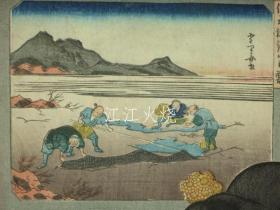 国芳　Kuniyoshi/山海爱度图会　おおつめたい　信州諏访湖　八目鰻　国芳画 　浮世绘　锦绘　版画/风景与美景地图 富士山景色 爱信州 诹访湖 八眼七鳃鳗 浮世绘 锦绘版画[版画][HSBH]