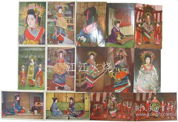 花魁绘叶书/花魁明信片[明信片][YSMX]