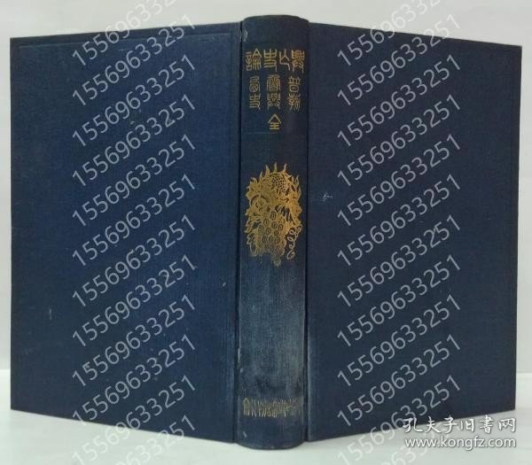 普魯西勃興史UREB松秋5000龗岩＜興亡史論 ; 第1期 第6巻＞