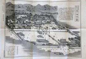 湊川神社之图　共袋/凑川神社野津 古地图[NKDT]