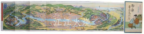 17×76　初三郎画　多治见商工会/鸟瞰图　陶都多治见图绘/鸟瞰东东多治见地图 古地图[NKDT]